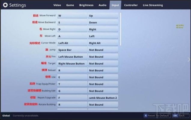 堡垒之夜自由语音怎么设置 自由语音设置方法介绍
