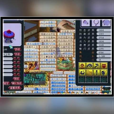 《吸血鬼》剧情流程解说视频