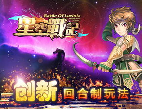 游民星空携各大游戏厂商 给大家拜年啦！