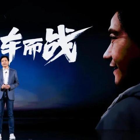 雷军微博换新头像了！网友：配合SU7 Ultra背景像是顶级赛车手