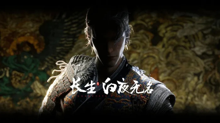 国产ARPG《长生：白夜无名》发新图！祝大家新年快乐