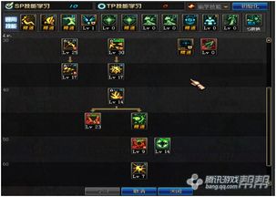 2026DNF黑魔后刷图加点怎么选？爆发/续航/搬砖三套精准适配方案