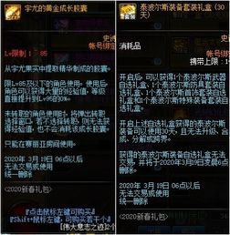 海外玩家纠结：花两周工资买《黑神话：悟空》值吗？