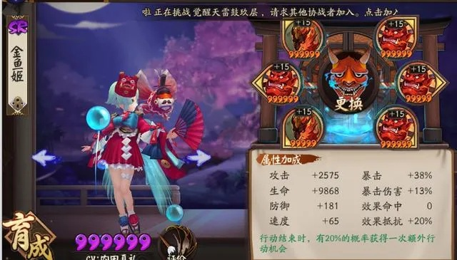 2026阴阳师金鱼姬怎么玩？斗技/逢魔/御魂的全能进阶指南