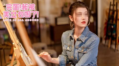 《完蛋！我被美女包围了！》新年祝福来了！班长祝大家新的一年一切顺利