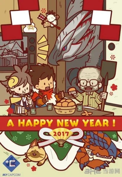 游民星空携各大游戏厂商 给大家拜年啦！