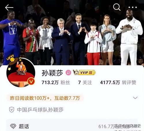 雷军微博换新头像了!网友:配合SU7 Ultra背景像是顶级赛车手 雷军微博换新头像了!网友:配合SU7 Ultra背景像是顶级赛车手