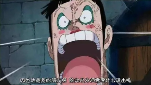 《海贼王》动画崩到离谱的10个名场面 看完只想退钱
