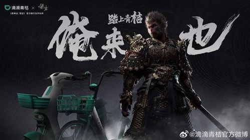 《黑神话像素版》宣布完结！UP主耗时500天终于做完