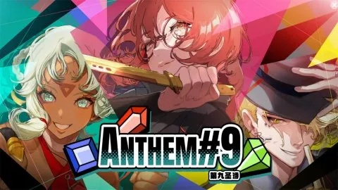 策略新作《第九圣诗》发布官方小课堂视频，带你读懂暴爽宝石战斗