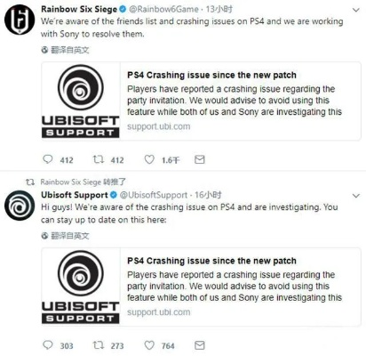 育碧新游存在严重BUG！客服却称：就这样吧 修不了