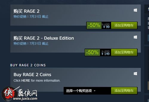 贝塞斯达开启农历新年特卖：《掠食》好价 《恶灵附身》仅需20.75元