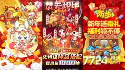 玩具也疯狂怎么零氪通关？2026平民最强阵容+速通技巧+升阶避坑全解析