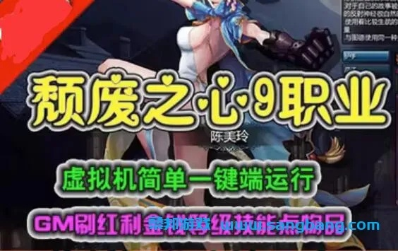 颓废之心激活码全攻略，稀有类型拆解、热门需求匹配&2026最新获取渠道