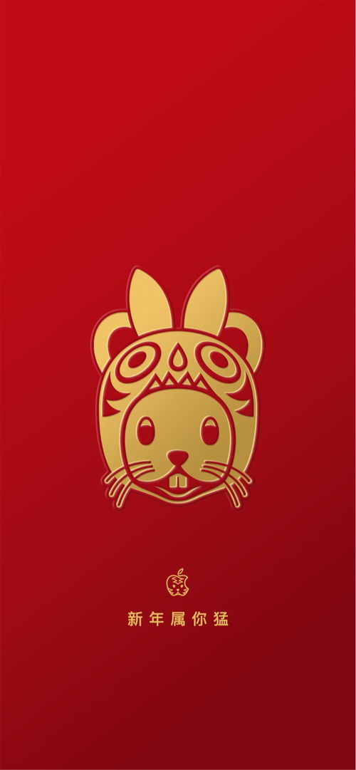除夕来临：苹果推出 2026 年马年农历春节iPhone壁纸