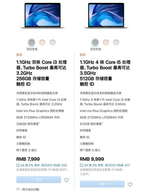 突发!苹果发布新品邀请函 向2026马年春节献礼