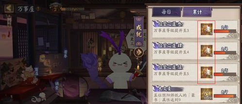 诺言养猪零氪硬核攻略，30天解锁SSR猪种+月入百万金币实操秘籍