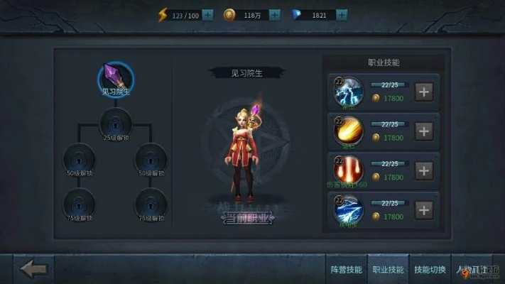 暗黑ARPG遗珠魔法黎明，新手开荒、Build构筑、刷装秘境全解析