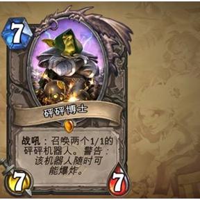 炉石卡拉赞冒险独家解析，英雄难度通关秘籍、职业卡速刷与狂野卡组适配指南