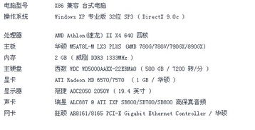 九阴真经哪个剧本适配性最强？2026热门需求匹配+隐藏机制全解析