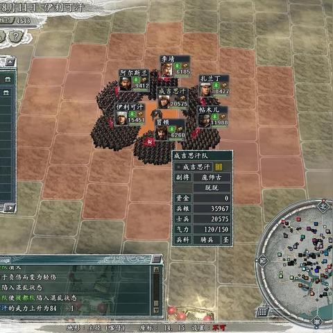 中华三国志零氪开荒到后期破局全攻略，解锁隐藏机制解决90%玩家卡关痛点