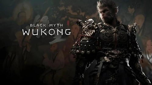 《黑神话：悟空》疑上春晚?小机器人披大圣铠甲 玩家调侃被夺舍