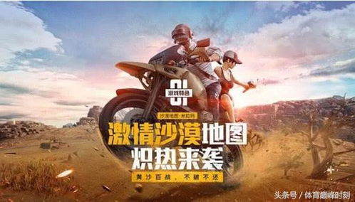 韩国3A《红色沙漠》应用超牛技术!Boss战场场不一样