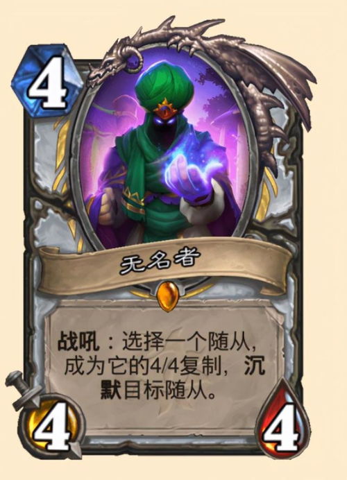 2026年炉石牧师上分秘籍，控制牧/龙牧/脏牧，哪款是你适配环境的冲分利器？