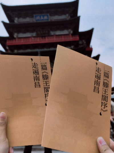 日本男子全文背滕王阁序免票进景区 称喜欢中国文化