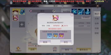 牧场物语，蜜糖村从萌新到完美通关，赚钱、满好感、稀有道具核心实操指南