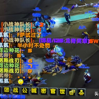 龙脊奖章值得刷吗？适配职业、触发收益与毕业饰品对比全指南