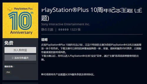 PS超实用功能回归，但仅部分实现，玩家痛点揭秘