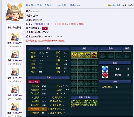 梦幻西游2实用工具箱终极指南，单开/五开专属款怎么选？2026最新效率实测数据