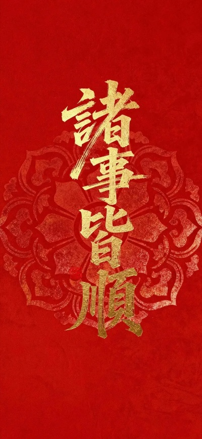 游民星空祝您新年快乐！2026诸事顺遂！