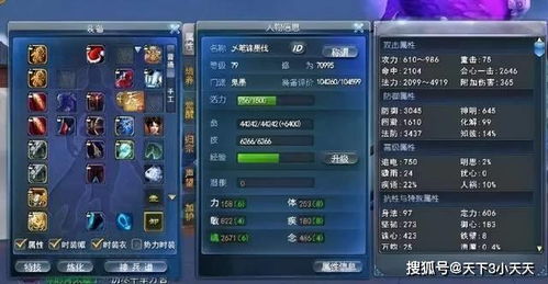 世界蛇王类型全解析，BOSS/可操控双赛道，2026玩家通关养成指南