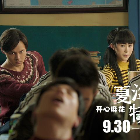 央视马年春晚节目单官宣：沈腾、马丽主演公益微电影突破传统