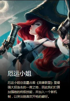 厄运小姐赏金任务怎么刷最赚？2026高收益优先级、隐藏触发全揭秘