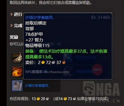 2026禁魔监狱深度指南，英雄解锁、速刷套路、必拿掉落与沙塔尔声望速冲全解析