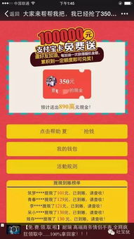 金色传说！微信上线金色朋友圈 点赞还能领红包