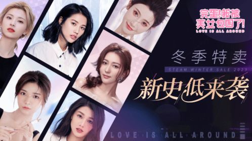 《完蛋！我被美女包围了！》新年祝福来了！班长祝大家新的一年一切顺利