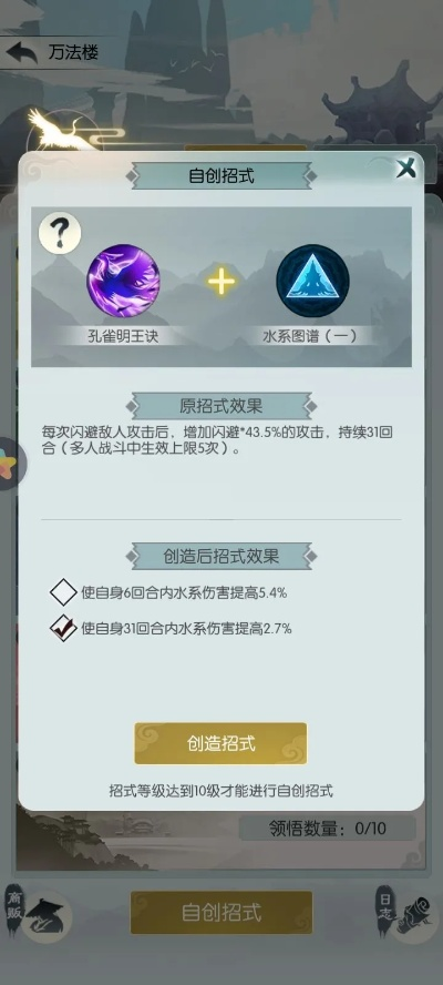 战仙界2026年独家冲榜攻略，散仙速升仙尊的战力核心、秘境通关与宗门避坑全解析