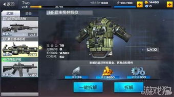 CF镰刀全类型拆解+实战指南，排位/生化怎么选？秒人连招技巧揭秘