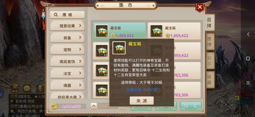 2026梦幻诛仙平民逆袭指南，零氪/微氪如何30天跻身服务器前100？