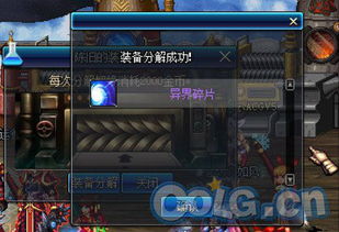 2026DNF新年活动独家拆解，薅满限定福利、速成毕业的避坑实战指南