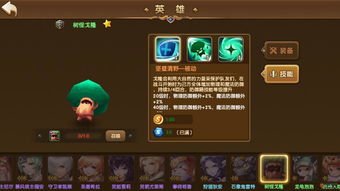 零氪也能冲榜？永恒之歌2026最新全攻略，开荒阵容/资源速刷/副本通关全解析