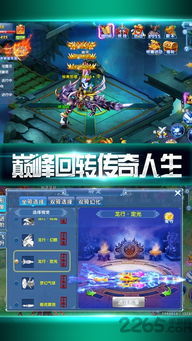 盛大蜀山仙侠MMORPG，平民零氪如何30天飞升？解锁宗门红利与副本隐藏技巧