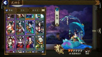 阴阳师莹草真的没用了？萌新过渡/秘闻黑科技/协同斗技全场景攻略