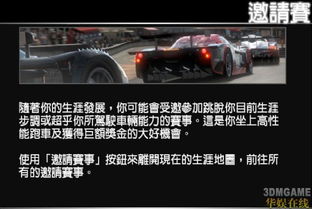 极品飞车13修改器怎么选？类型拆解、热门需求匹配+2026实测避坑