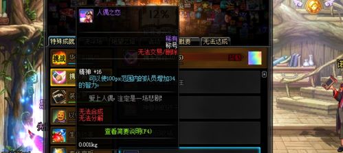 剑灵20章独家通关秘籍，BOSS机制拆解、隐藏道具速拿、剧情分支避坑全指南