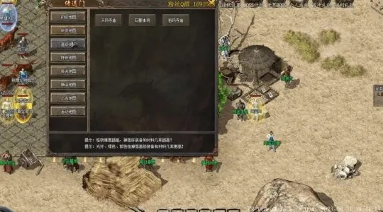 冰天辅助免费版到底值不值？传奇玩家必备，功能、安全、避坑全攻略（2026）